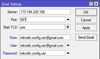 Настройка отправки email в MikroTik через Netwatch, подключение к почтовому ящику